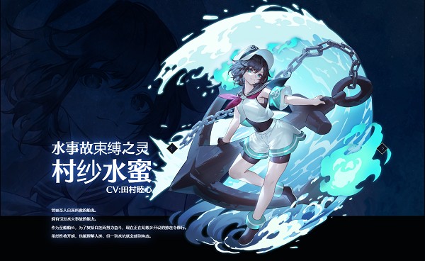 东方幻想eclipse图片6