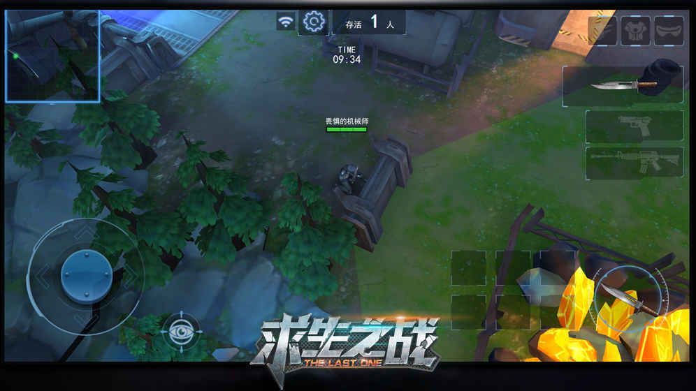 求生之战手机正版游戏