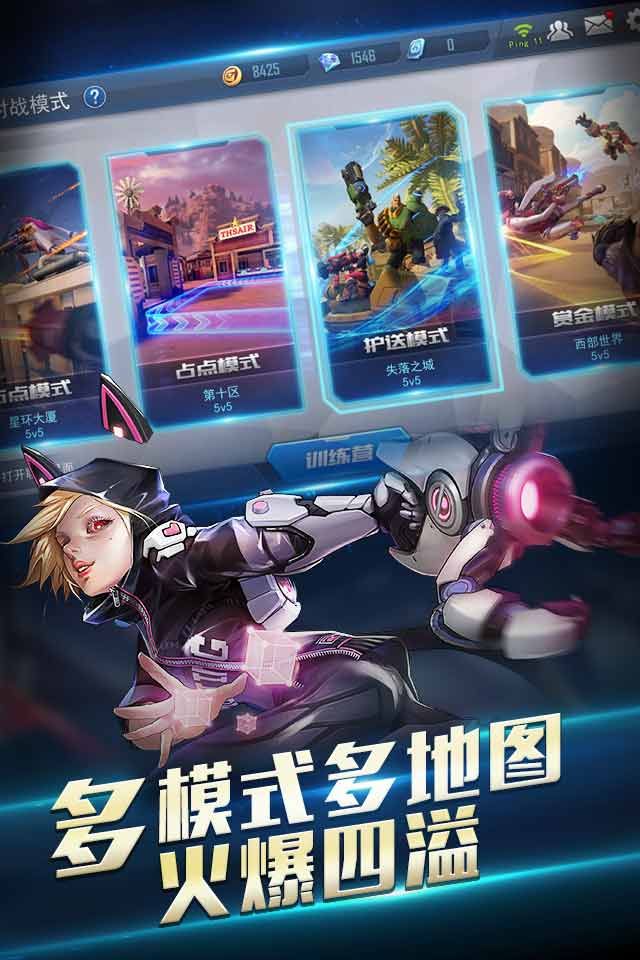 超凡火力腾讯手游