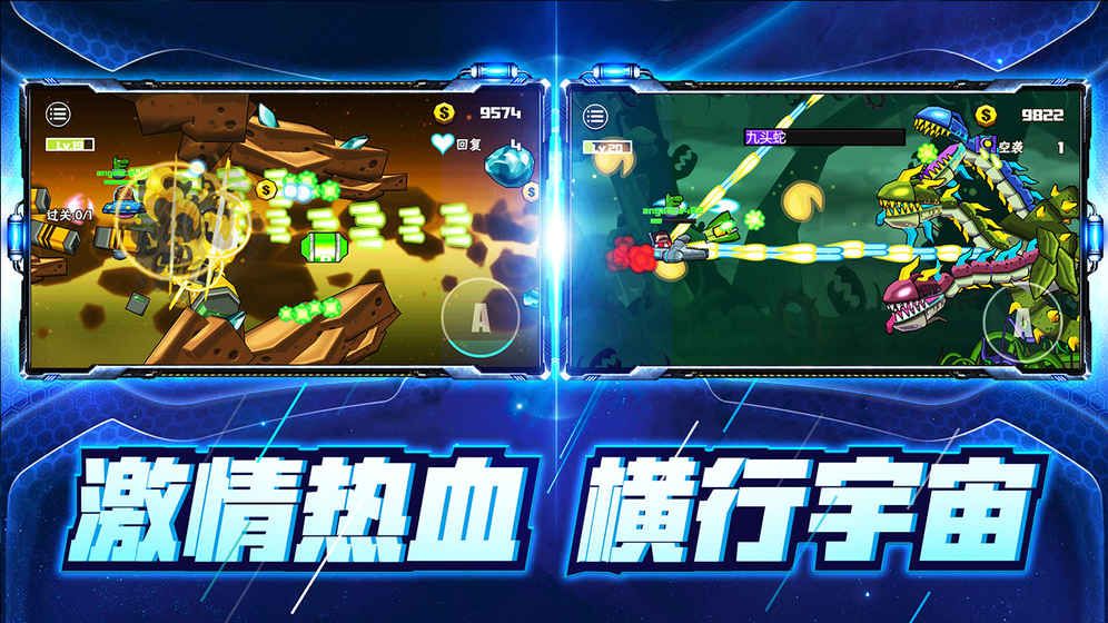 卡通射手2游戏国服代理安卓版下载