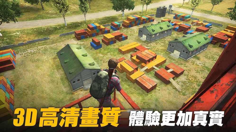 生存小队安卓手游正版下载（Survival Squad）