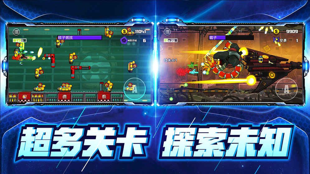 卡通射手2游戏国服代理安卓版下载