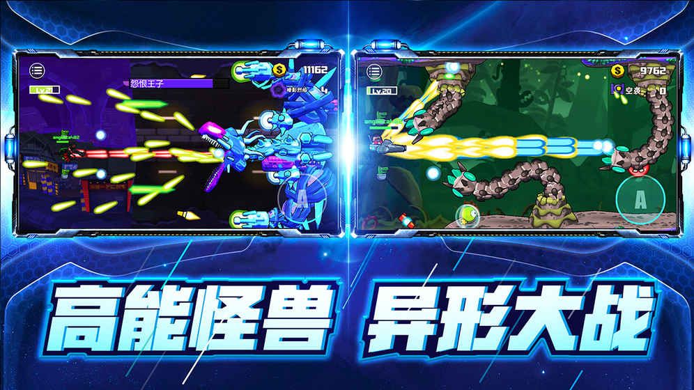 卡通射手2游戏国服代理安卓版下载