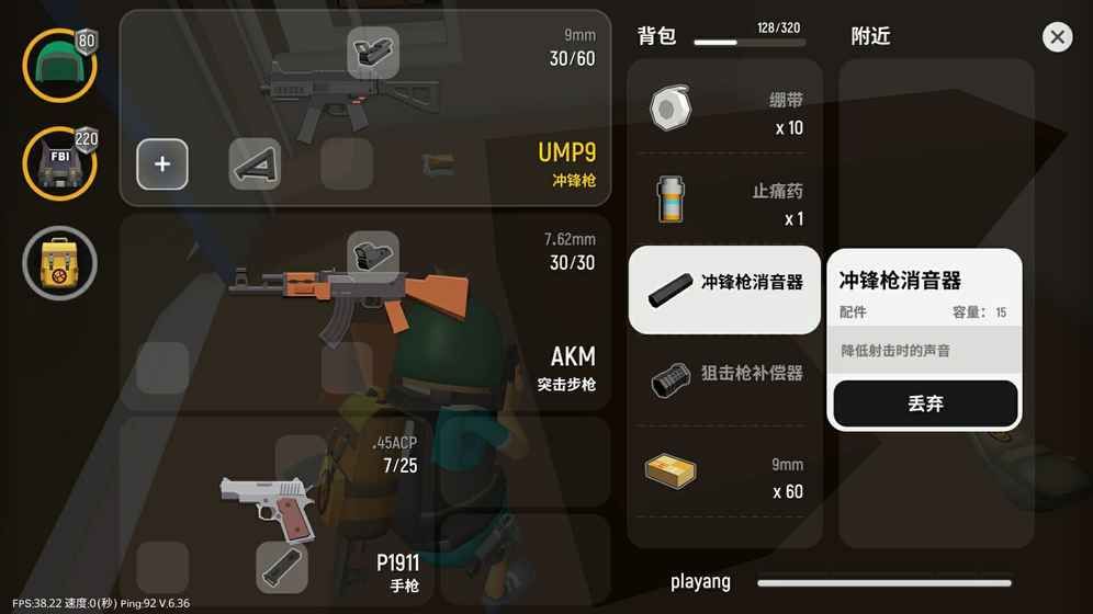 香肠战场游戏安卓版最新下载