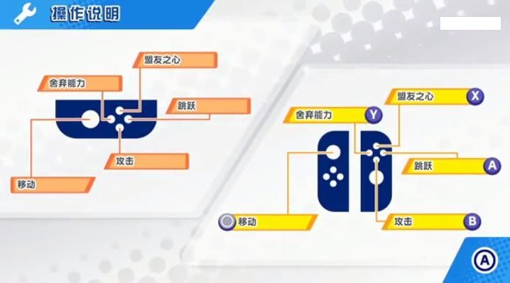 星之卡比新星同盟游戏安卓下载手机版