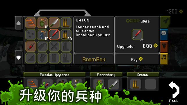 放马过来