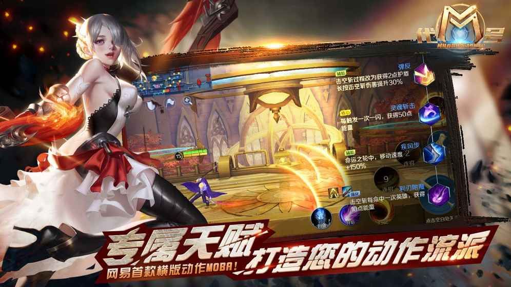 代号M网易游戏最新测试版下载