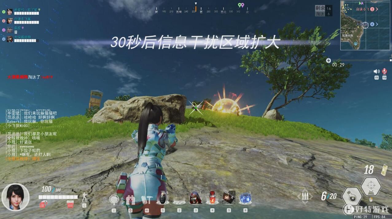 吃鸡起源手机版安卓手游