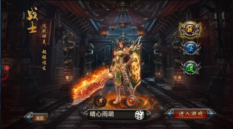 八荒之乱手游下载安卓版