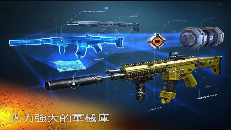 现代战争5黑影笼罩手机游戏更新版本下载