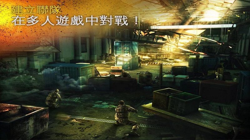 现代战争5黑影笼罩手机游戏更新版本下载