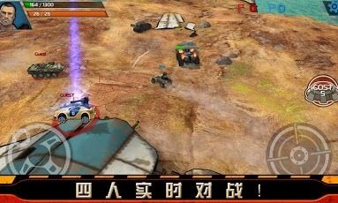 暴力战车安卓版游戏下载