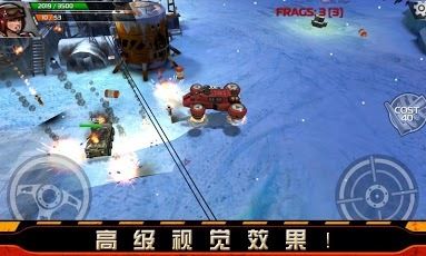 暴力战车安卓版游戏下载