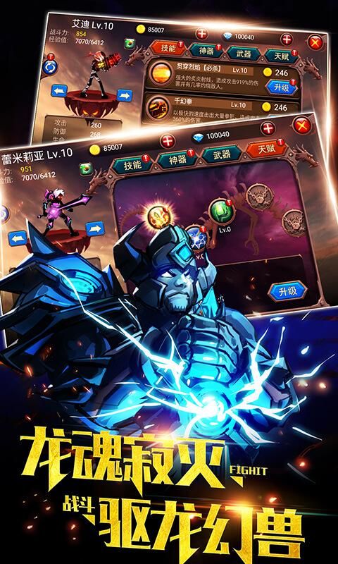 火柴人部落游戏安卓下载最新版