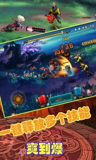 魔血之剑手机游戏最新版下载