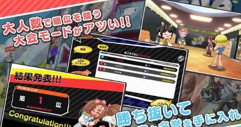 Fight Club中文汉化版