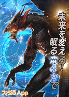 沉睡之龙与晓之战士物语游戏下载正式版(Grentoria)