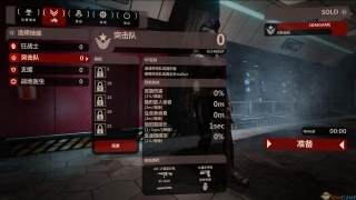 杀戮空间2全版本三项更新版手机游戏最新安装地址