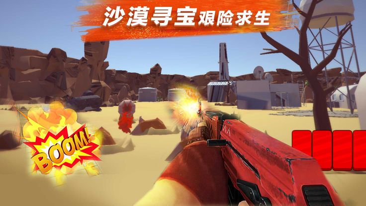 绝地射击安卓版游戏下载