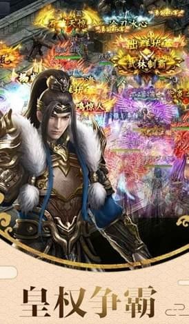 天刀伏魔记手游下载安卓版