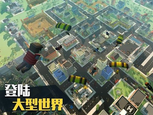 像素大逃杀游戏安卓下载最新版