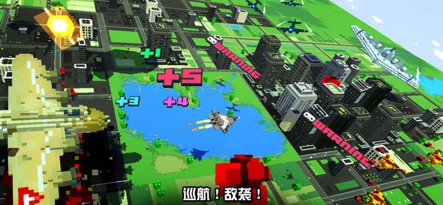 战地巡航