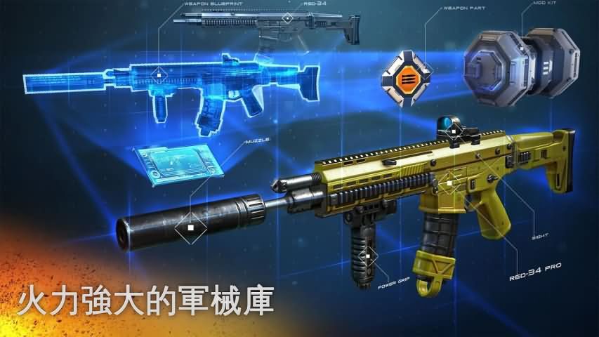 现代战争5眩晕风暴中文最新版