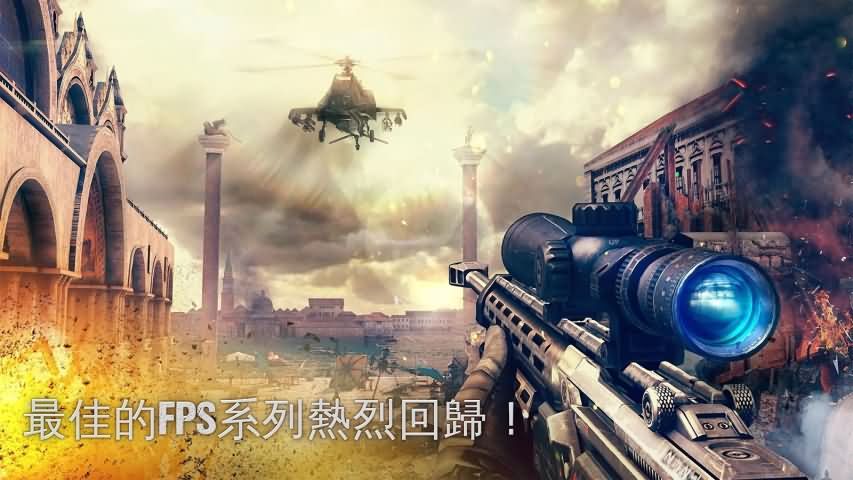 现代战争5眩晕风暴中文最新版