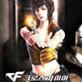腾讯穿越火线CF2游戏安卓版
