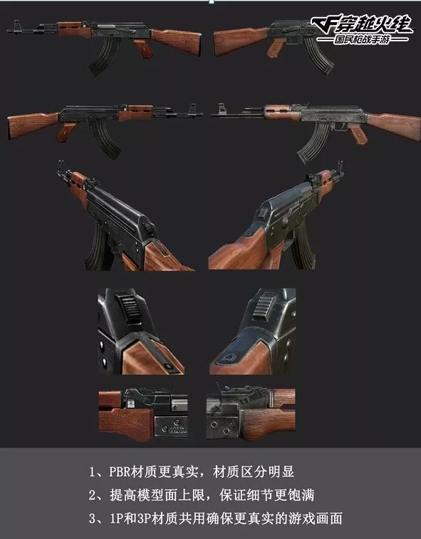 CF怀旧单机版安卓手机版下载