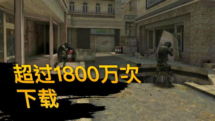 Bullet Force安卓下载正版游戏