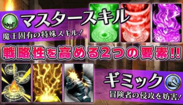 断末魔我在地牢里等着你游戏最新版