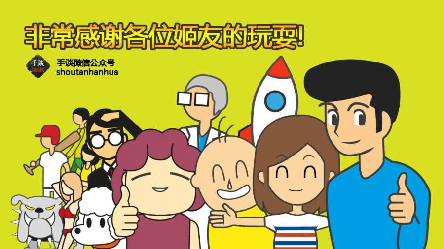 陨石60秒中文汉化版游戏最新下载地址