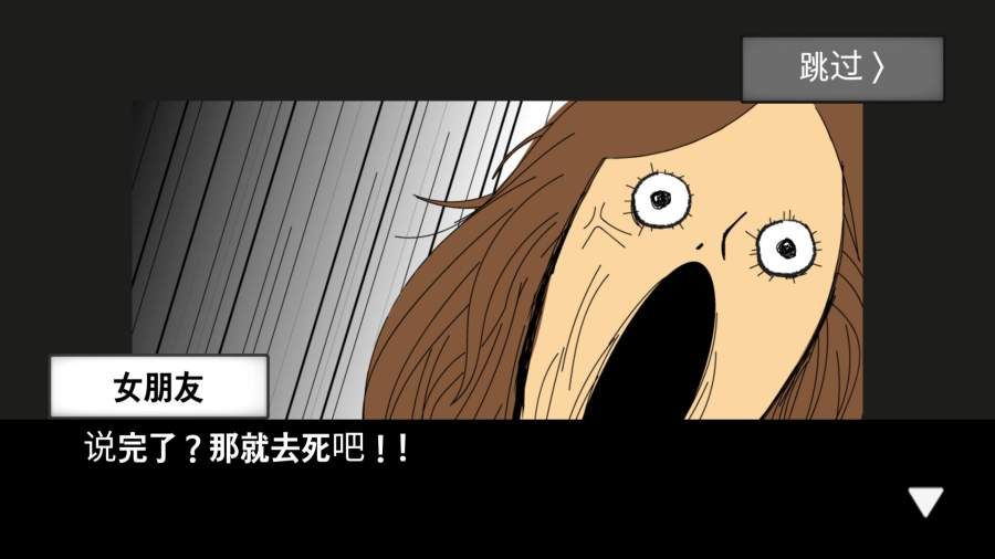 陨石60秒中文汉化版游戏最新下载地址