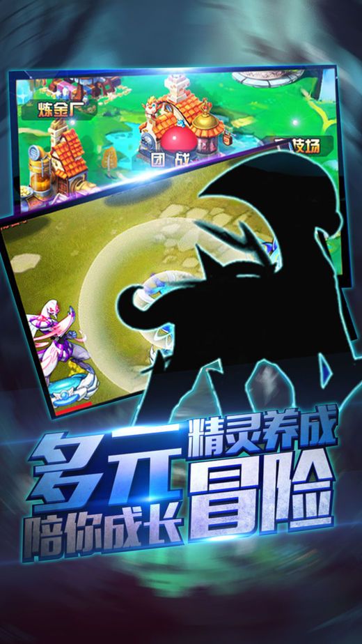 训宠大冒险手游下载最新版