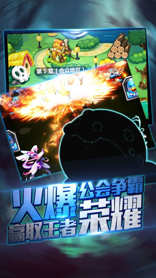 训宠大冒险手游下载最新版