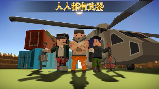 战场逃杀Battle Ground Royale像素经典版正版游戏下载