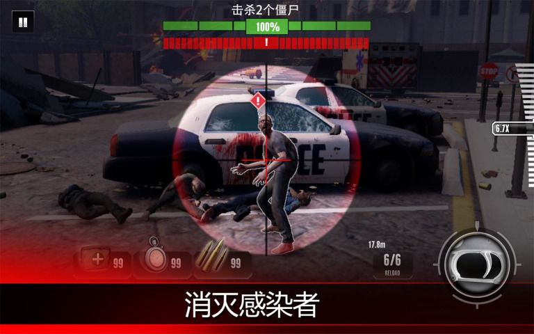 致命狙击僵尸安卓版游戏下载