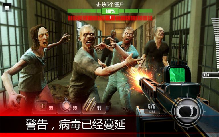 致命狙击僵尸安卓版游戏下载