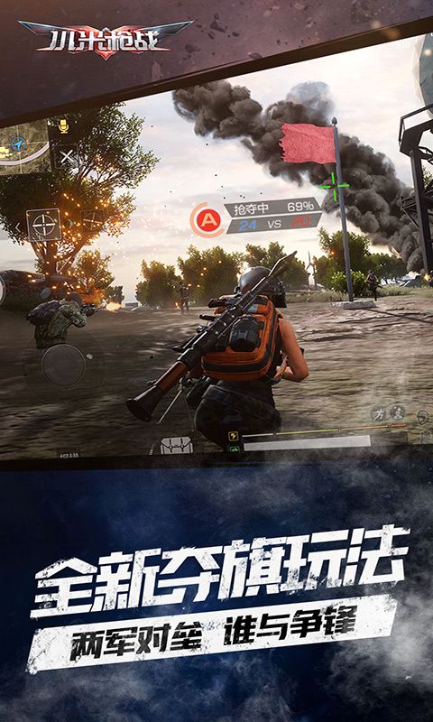 小米枪战战地模式最新版地址