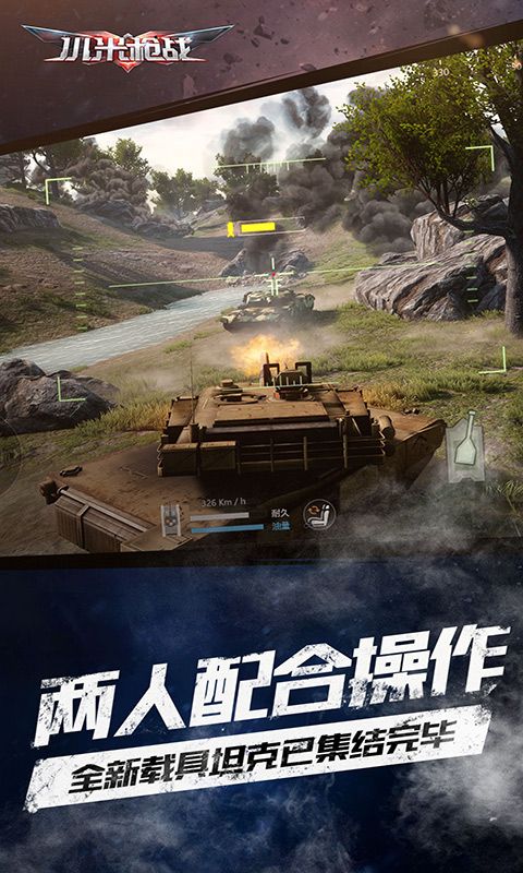 小米枪战战地模式最新版地址