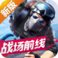 百度版吃鸡游戏正式版地址