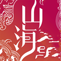 山海经异闻录下载-山海经异闻录游戏下载正式版v1.1.2