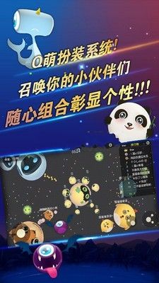 萌鼠大作战手机游戏最新正版下载