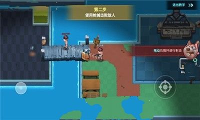 突围计划手机游戏安卓版
