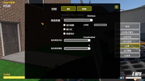 勇气与荣耀手机游戏免费下载安装