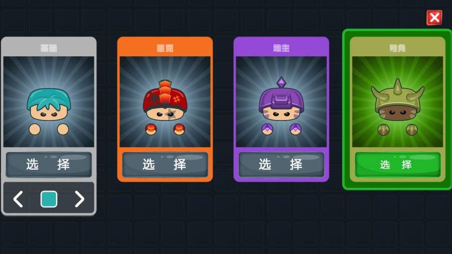 绝地求生io手机游戏版下载(MOBG.IO)