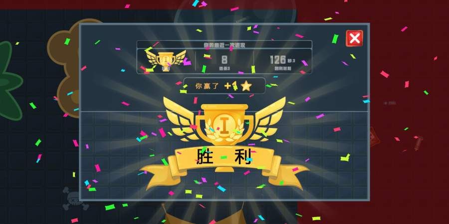 绝地求生io手机游戏版下载(MOBG.IO)