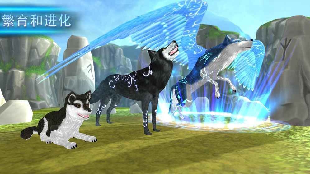 狼进化论1.8.3安卓中文版游戏下载(Wolf Evolution)