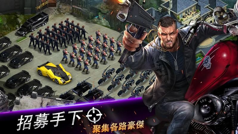 黑道风云1.3.196全武器完整安卓中文版下载地址